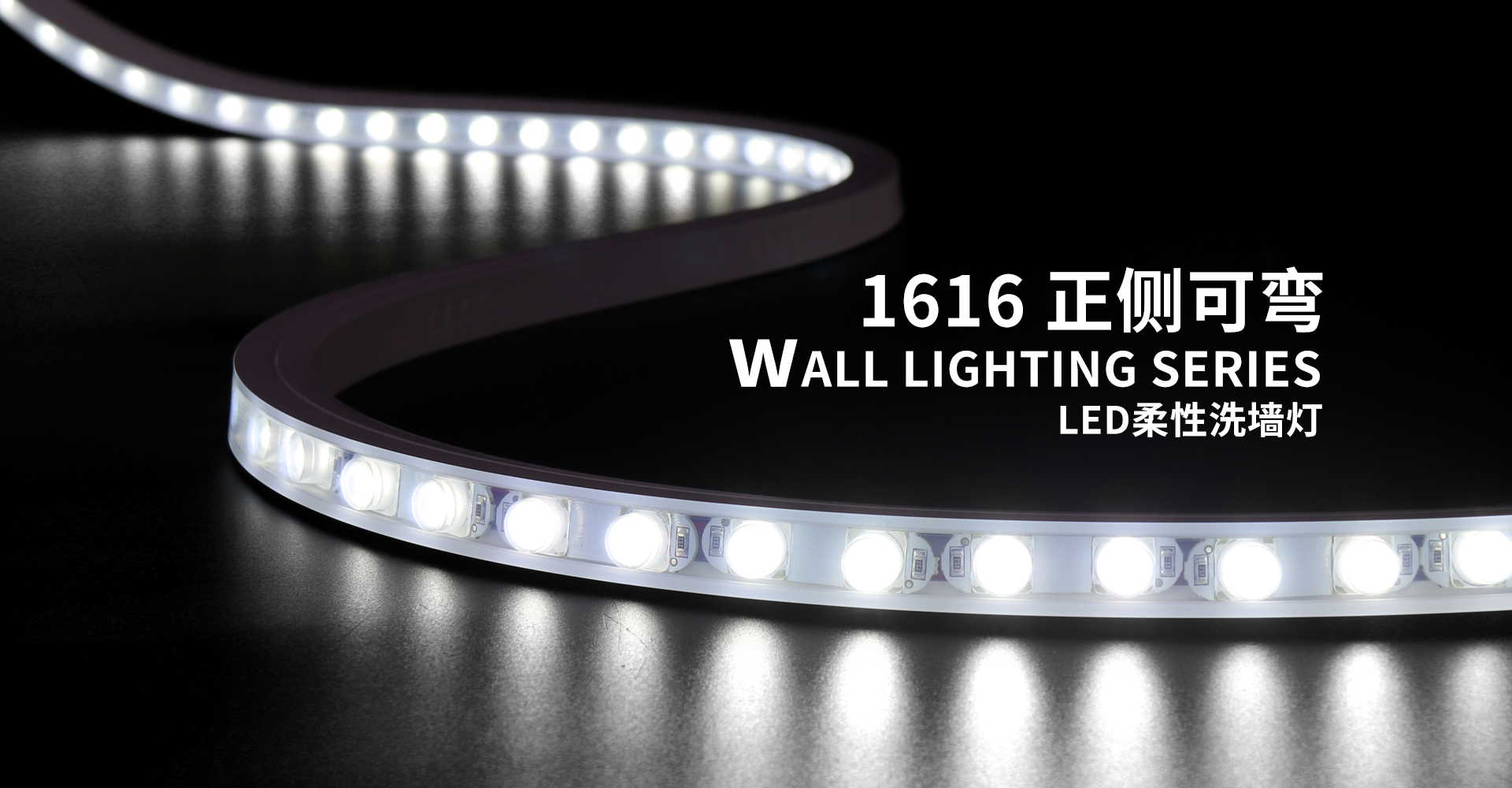 DMX512